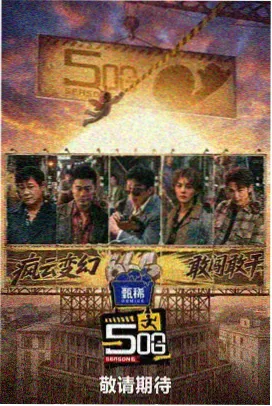 推荐动漫2